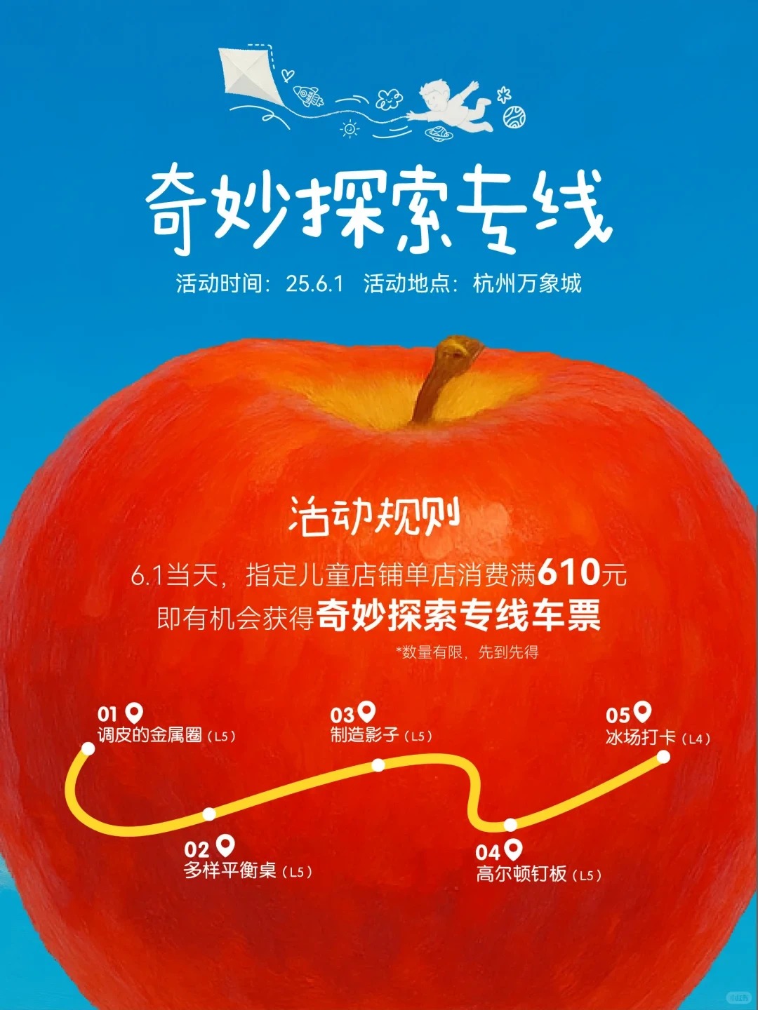 商业海报灵感 · 版式参考与审美积累