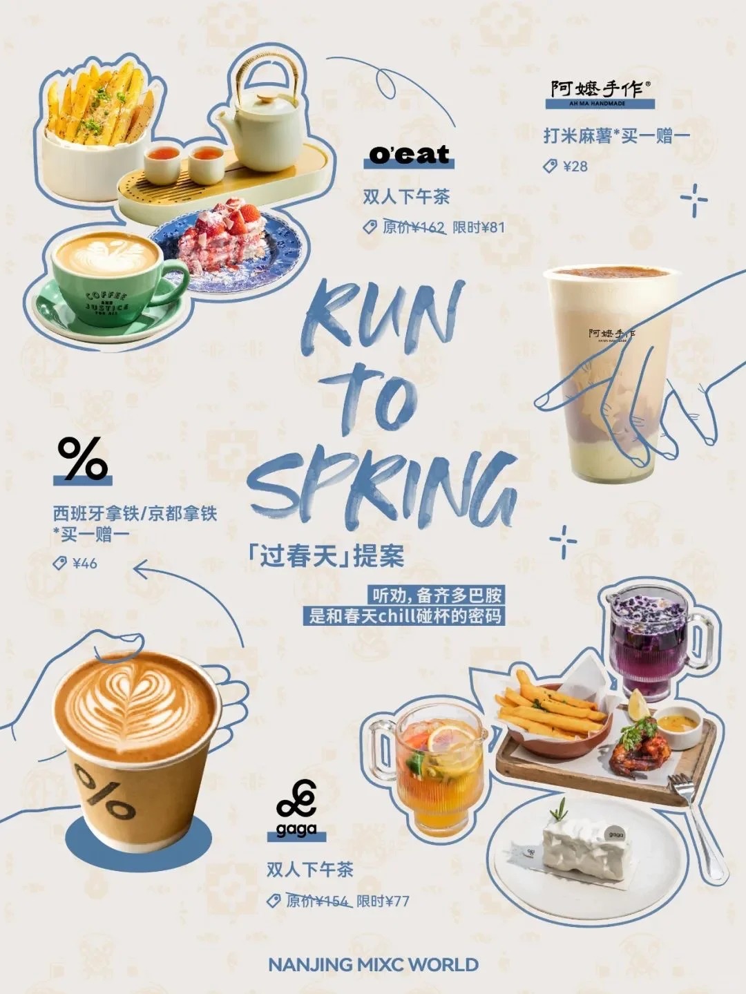 商业海报灵感 · 版式参考与审美积累
