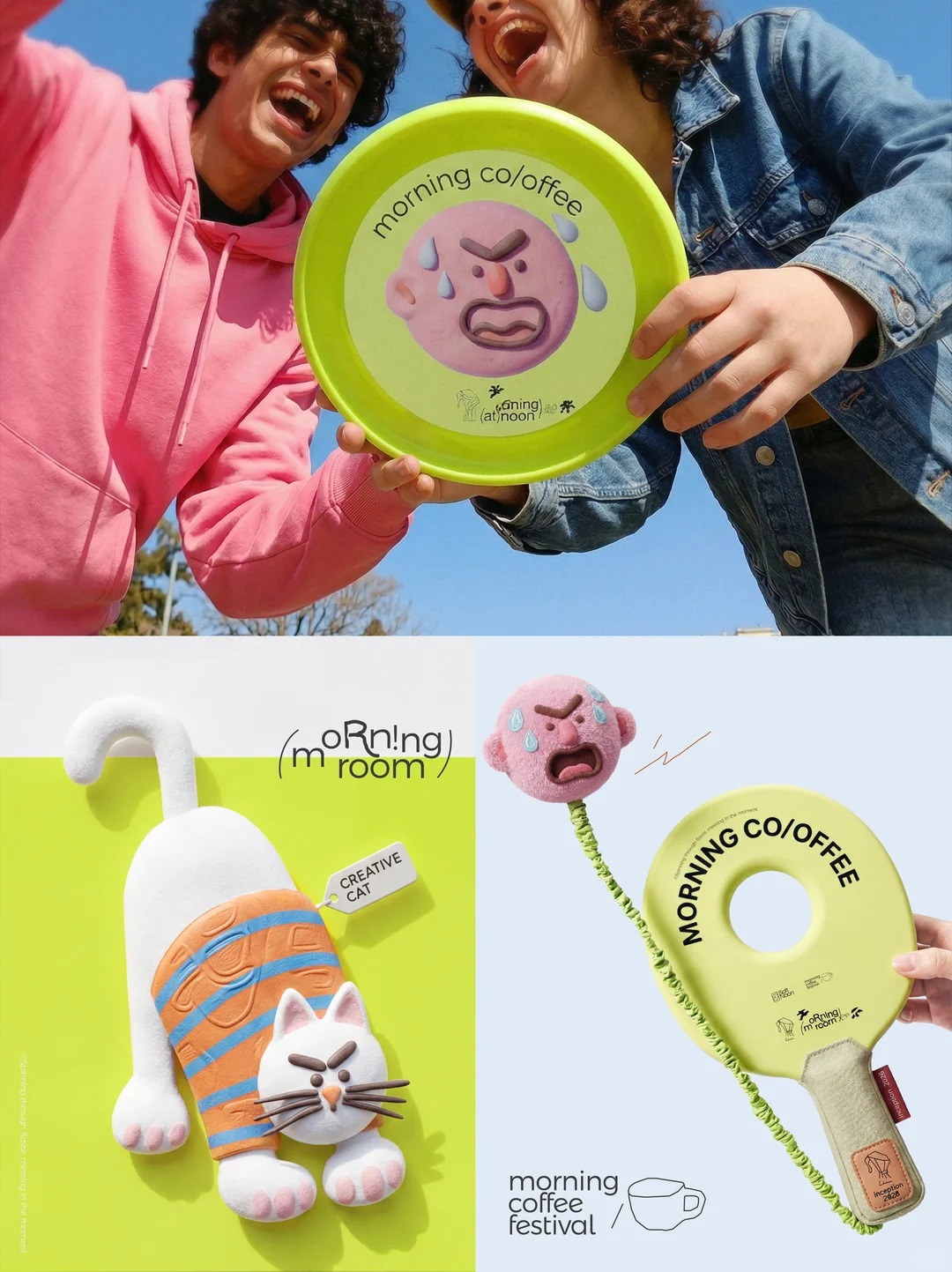 咖啡节活动视觉 · 品牌全案设计