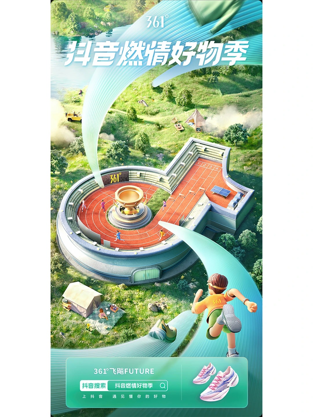 抖音这超级符号玩的确实是好【分享】_1_大呲花