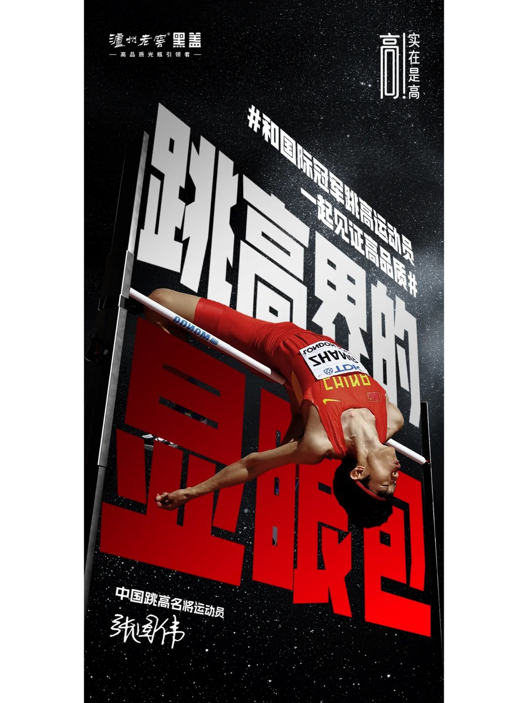 排版设计干货 · 电影海报字体版式