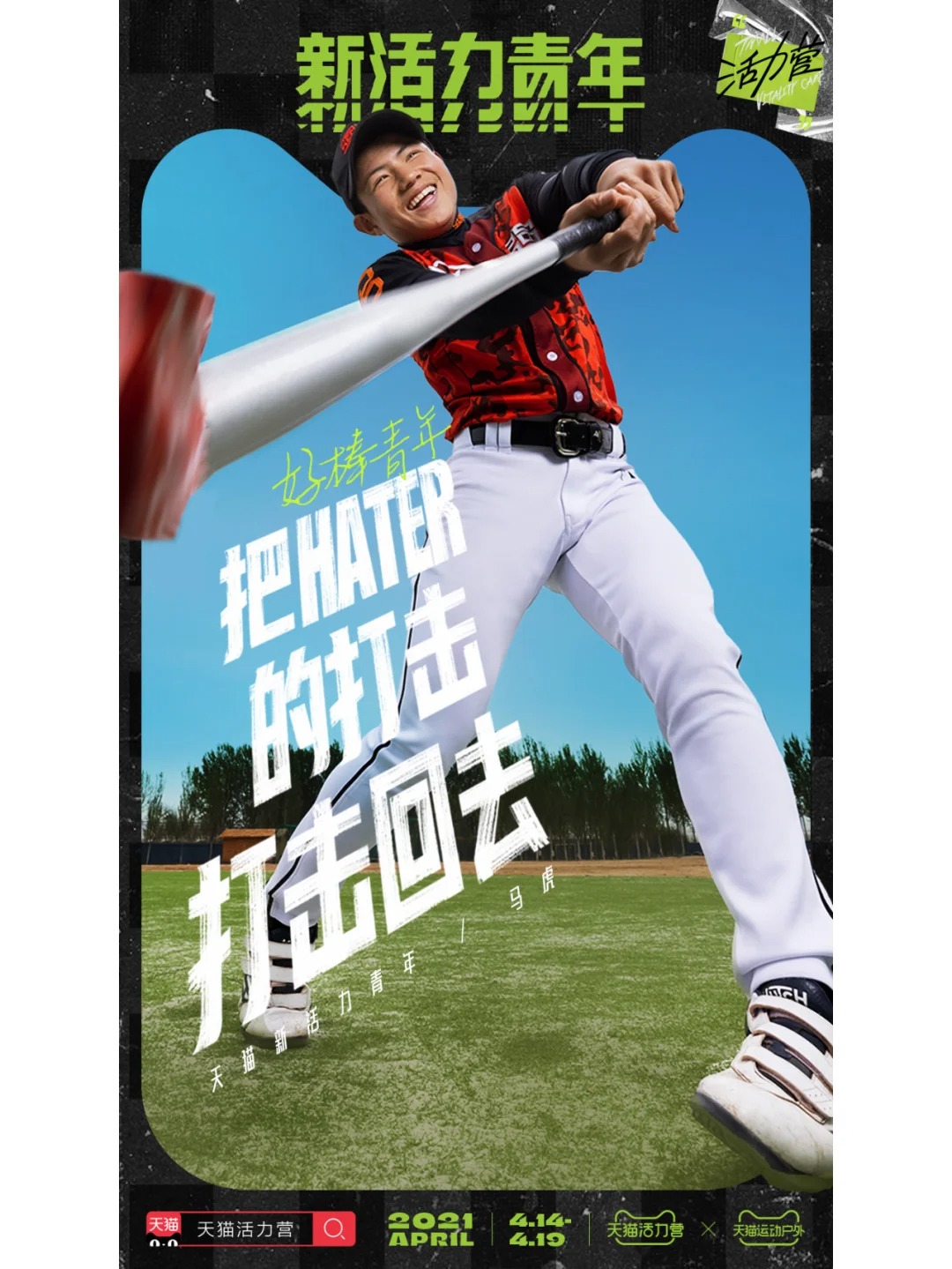 排版设计干货 · 电影海报字体版式