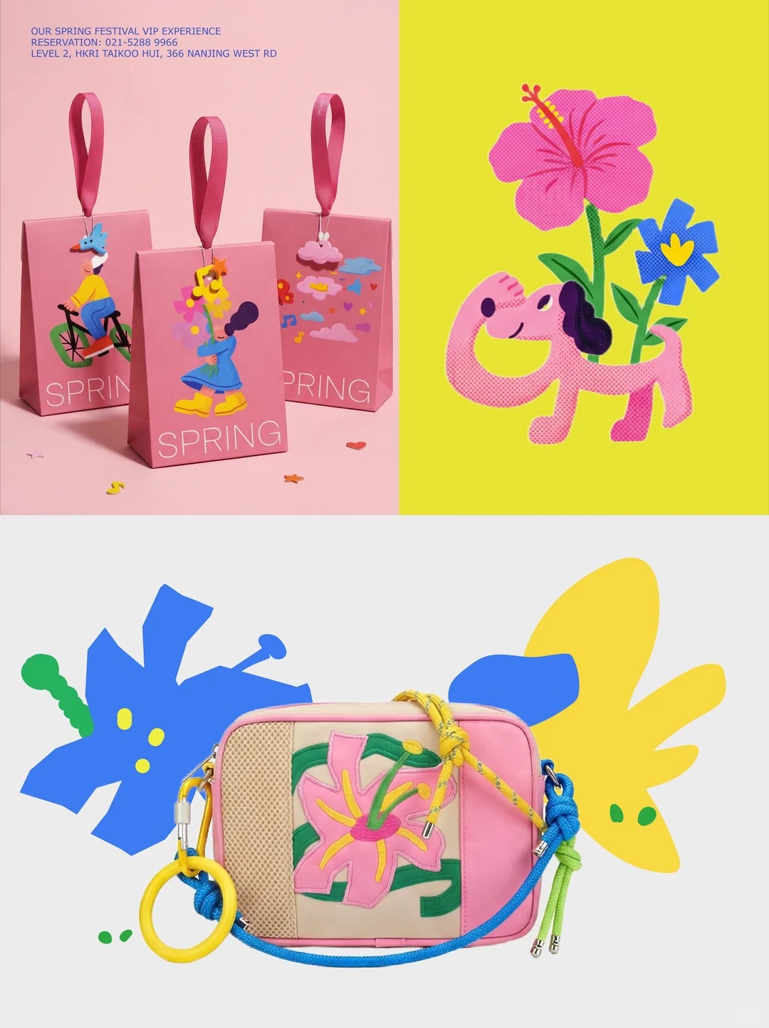 春季品牌活动 · VI与美陈全案