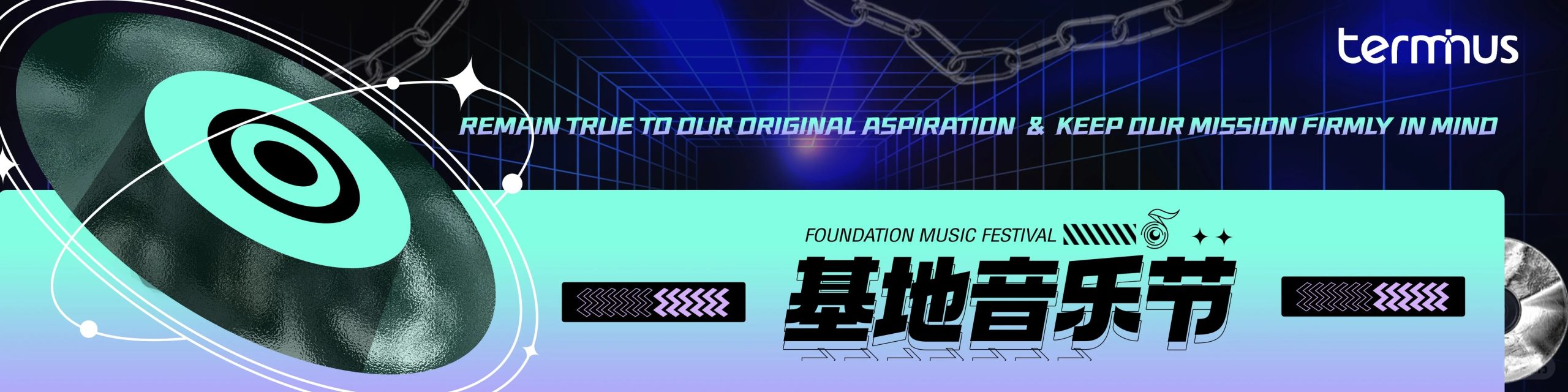 活动宣传主KV · 品牌主视觉延展