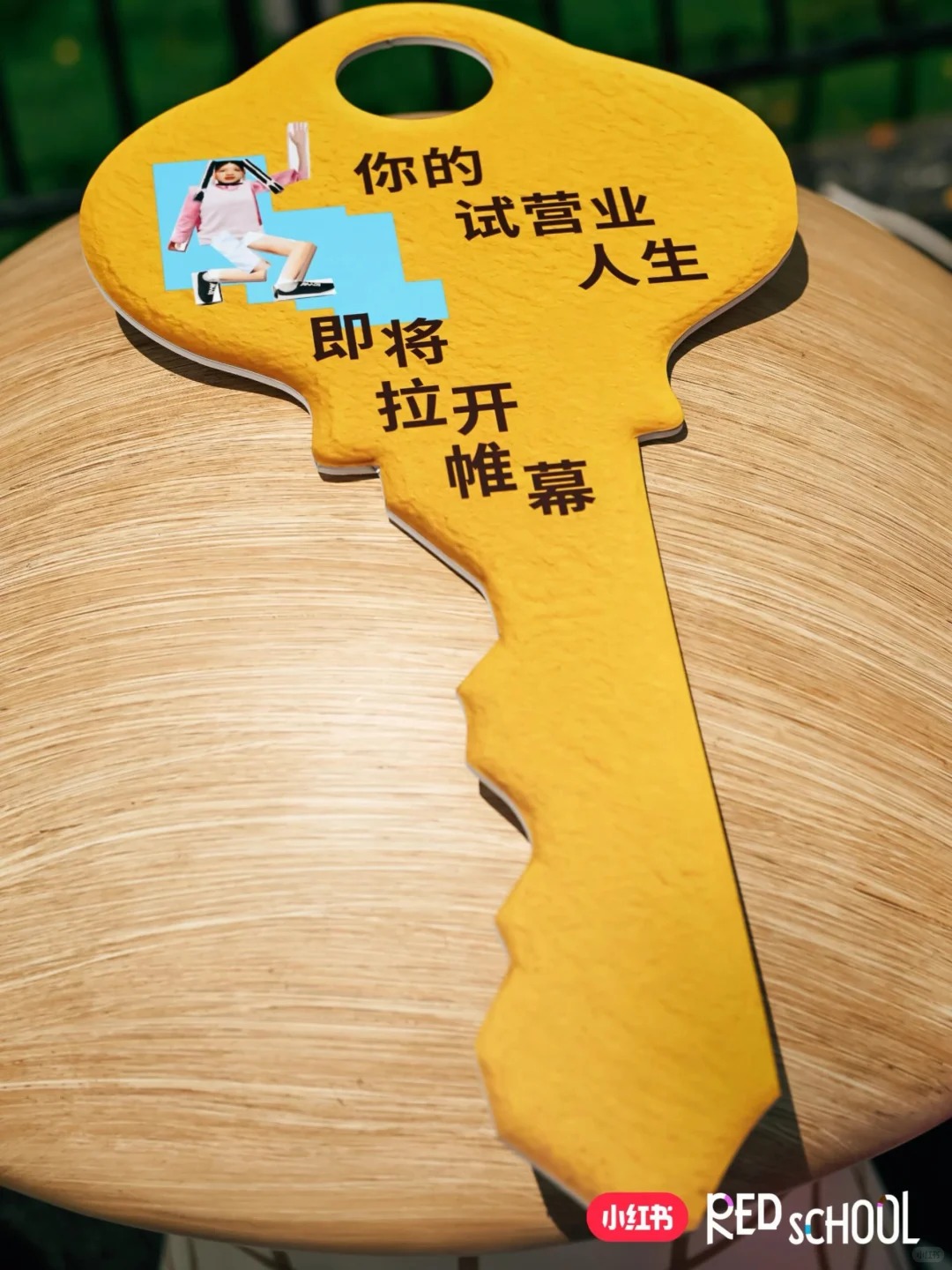 户外美陈装置 · 商业活动创意策划