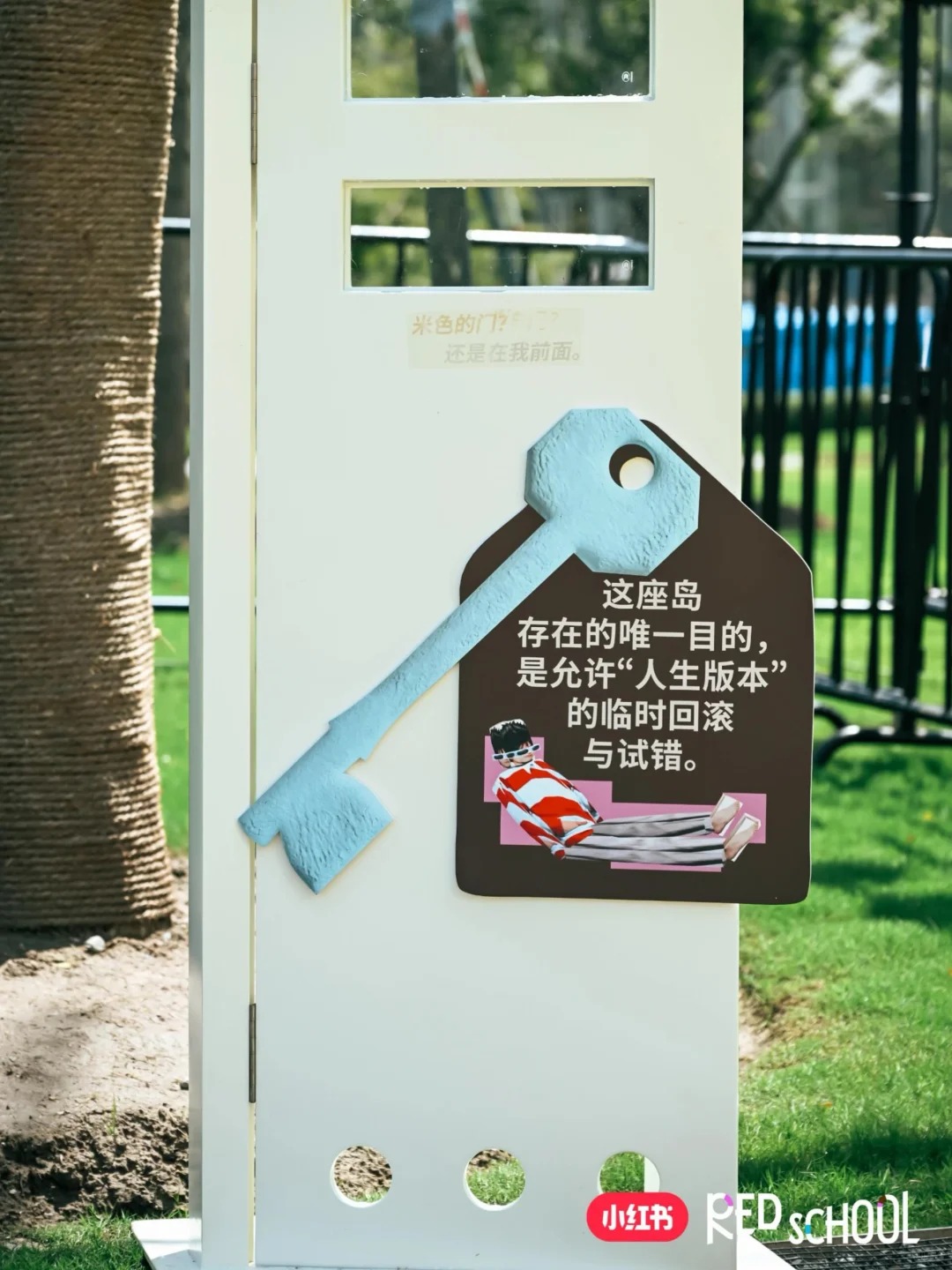户外美陈装置 · 商业活动创意策划