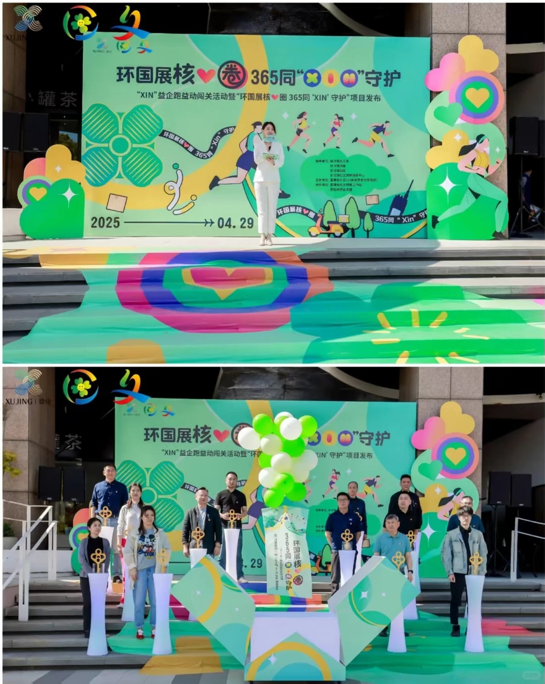 展览展示搭建 · 背景板与异形KT板