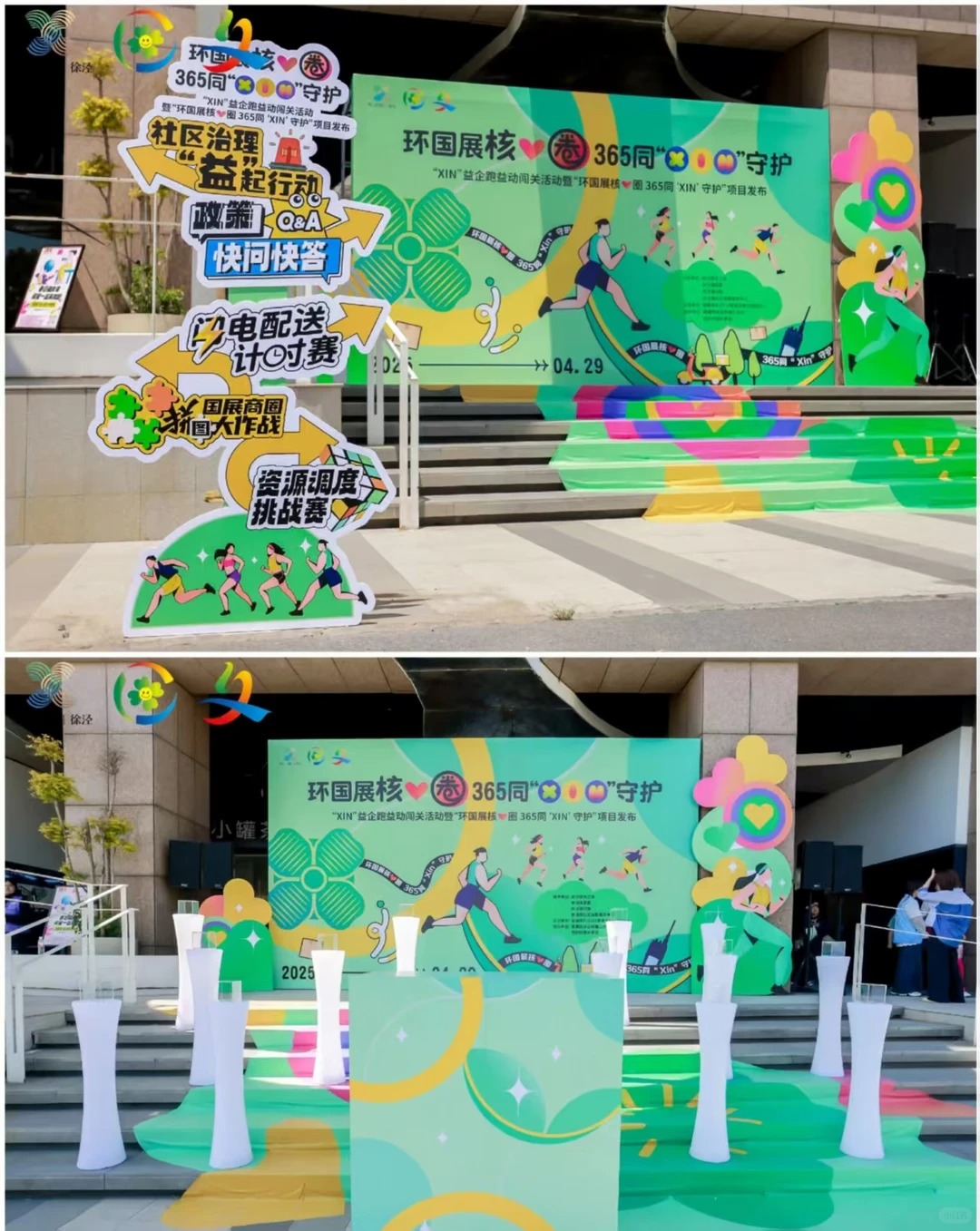 展览展示搭建 · 背景板与异形KT板
