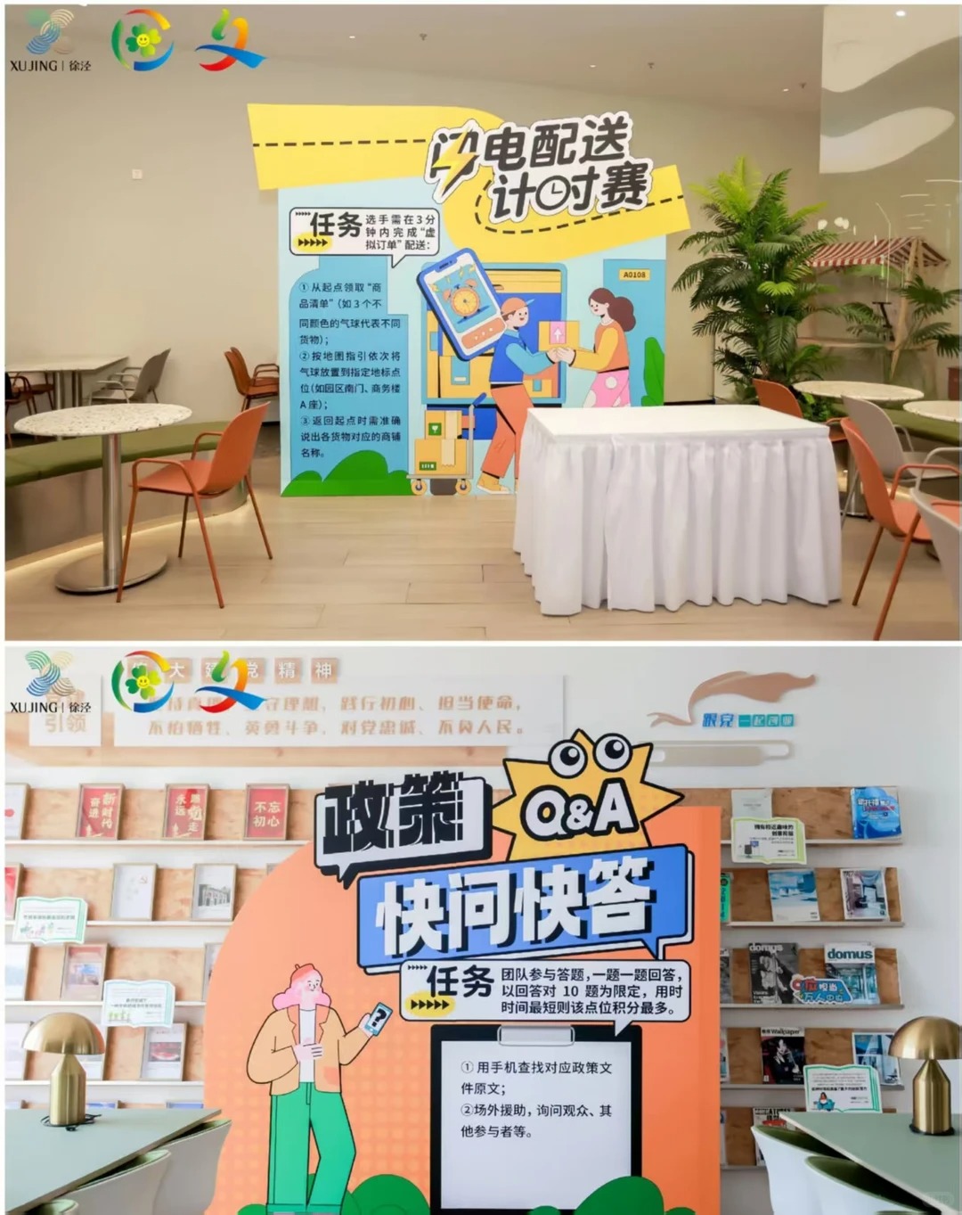 展览展示搭建 · 背景板与异形KT板