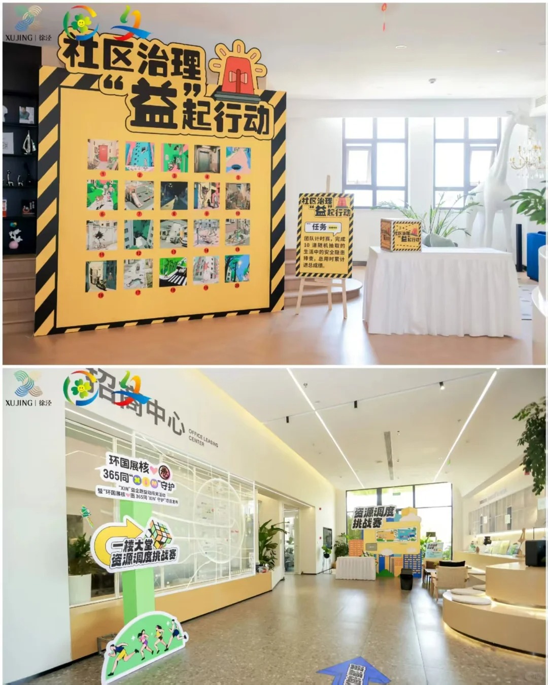 展览展示搭建 · 背景板与异形KT板