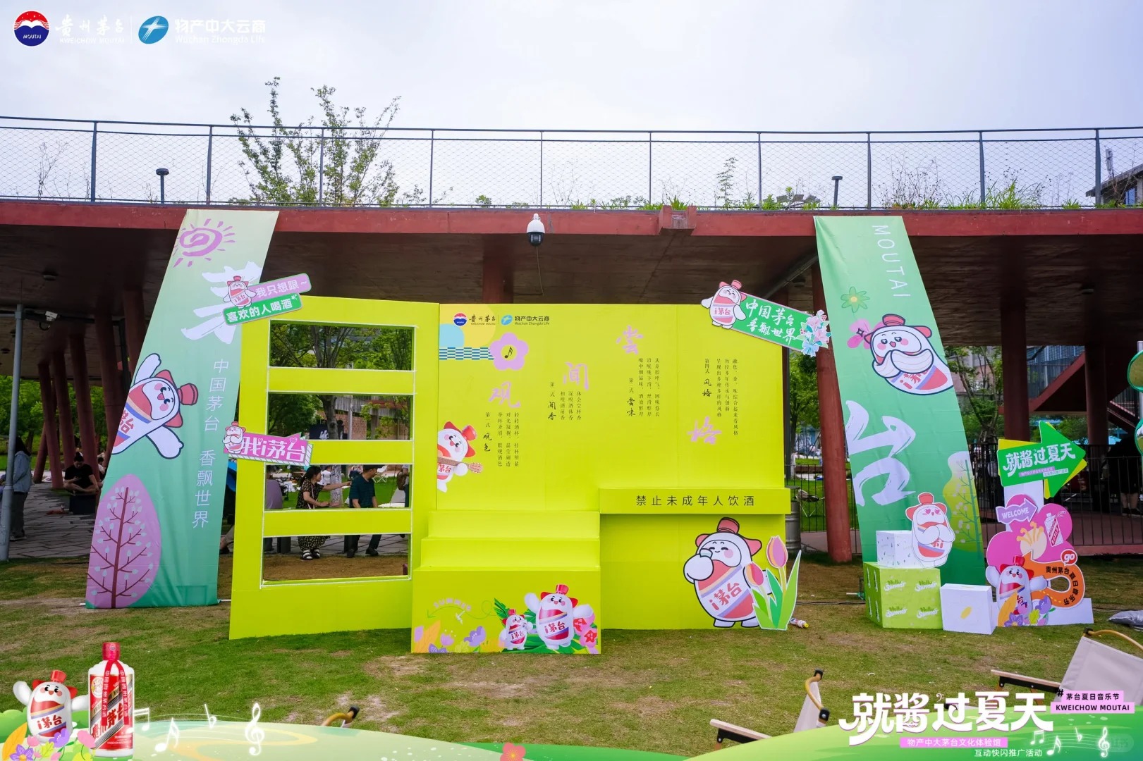 活动策划执行 · 搭建与跟拍全流程