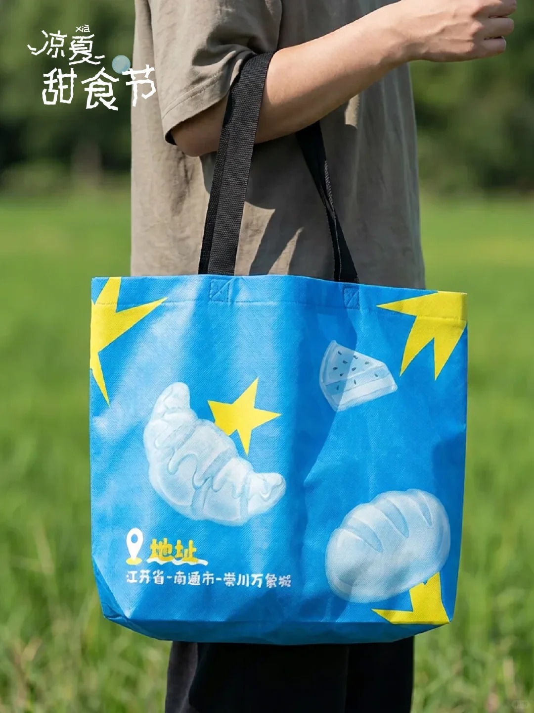 活动主KV · 海报与视觉设计分享
