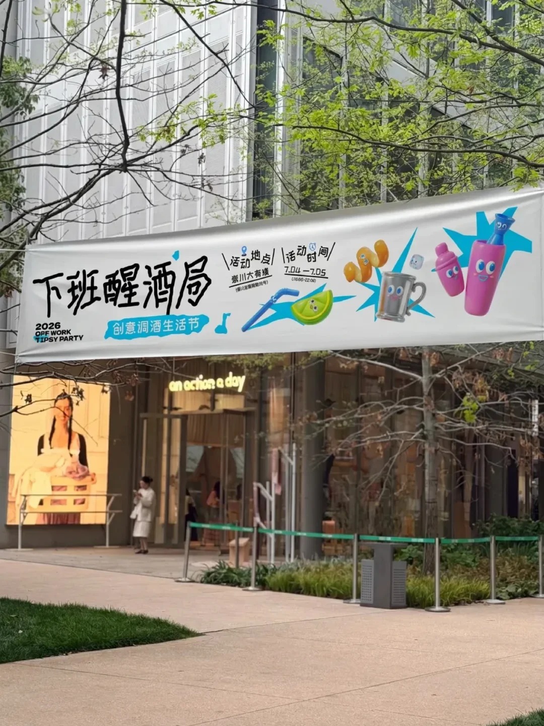 活动物料设计 · 原创视觉分享