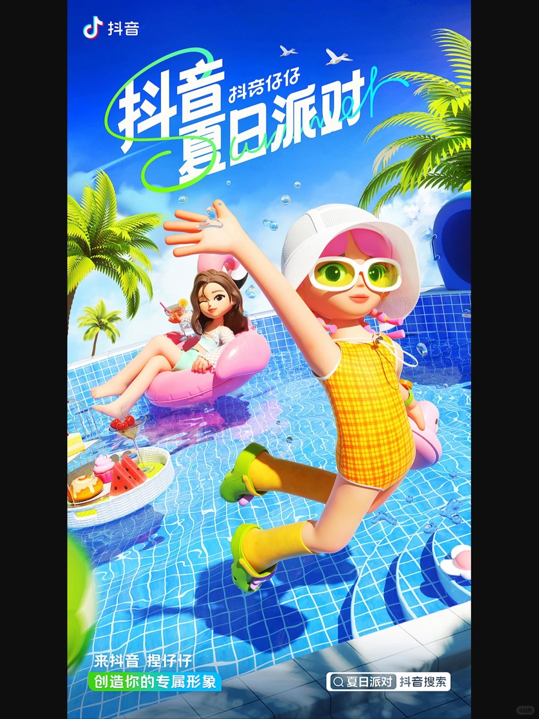 青岛啤酒世界杯 · C4D产品KV设计