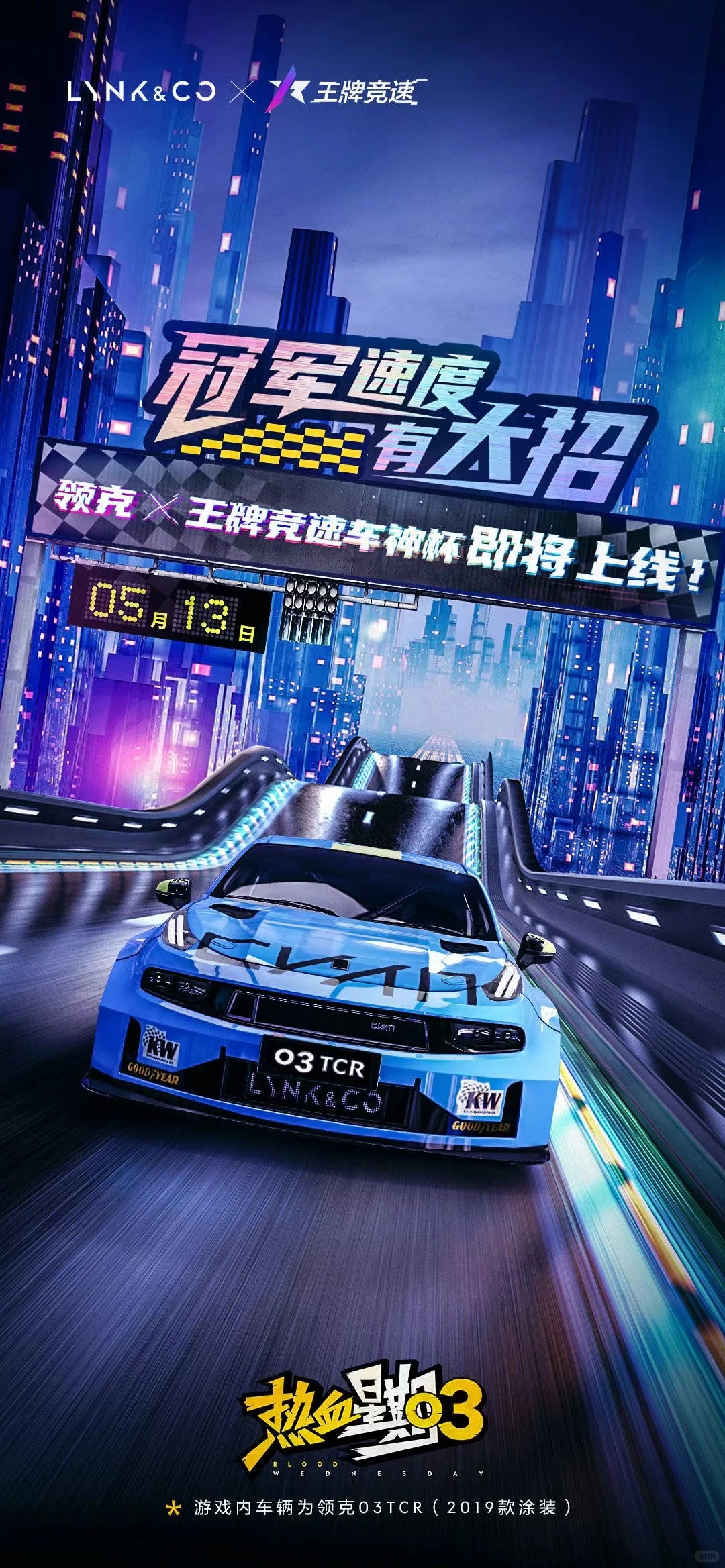 F1赛车海报 · 速度感排版灵感