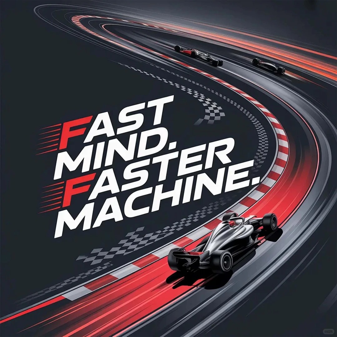 F1赛车海报 · 速度感排版灵感