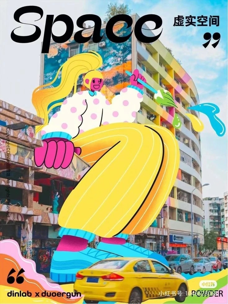 城市推广插画 · 夏日章鱼潮流海报