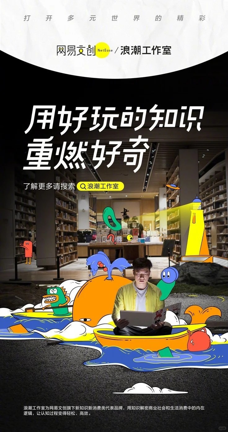 城市推广插画 · 夏日章鱼潮流海报
