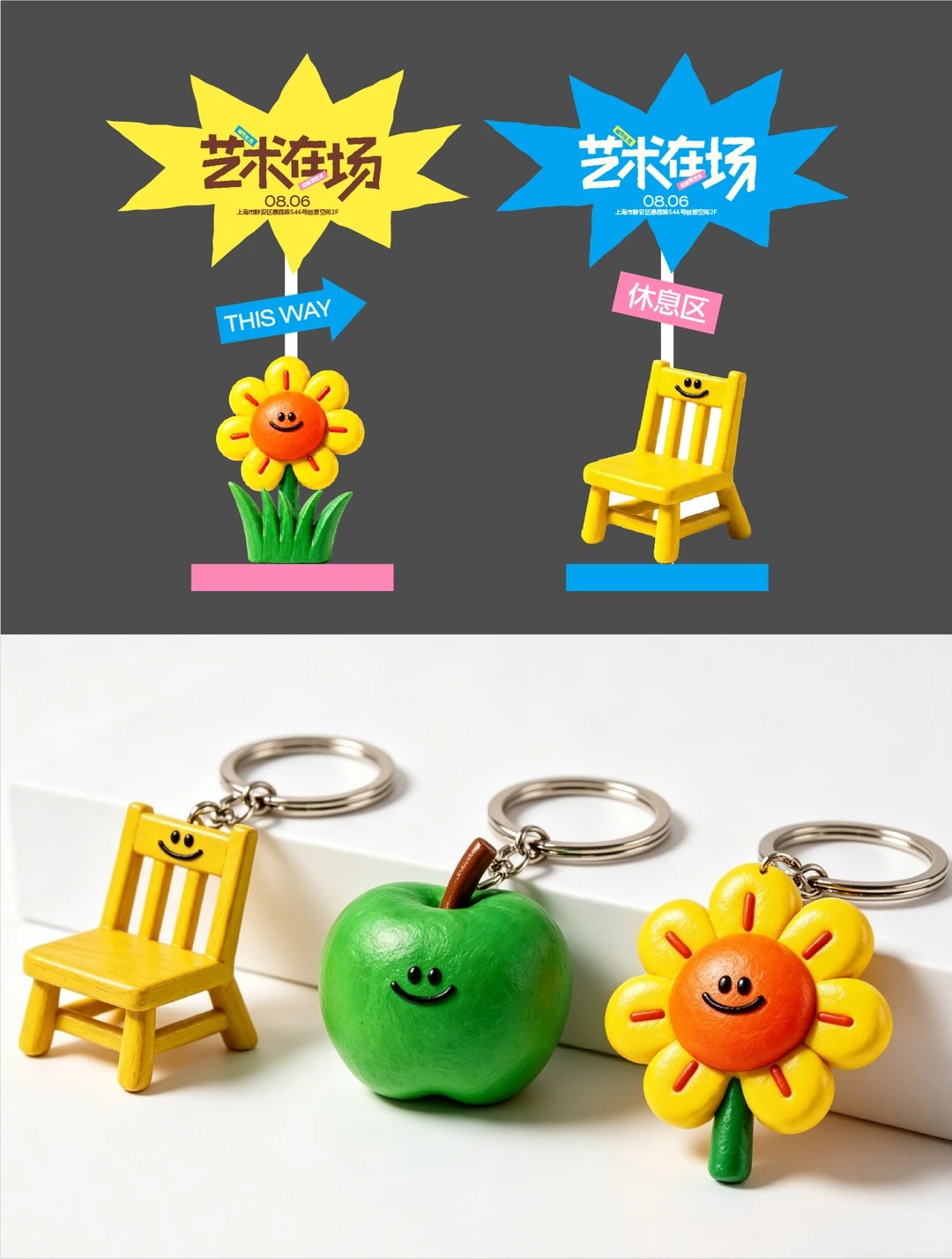 AI版式设计 · 活动长图与详情页排版