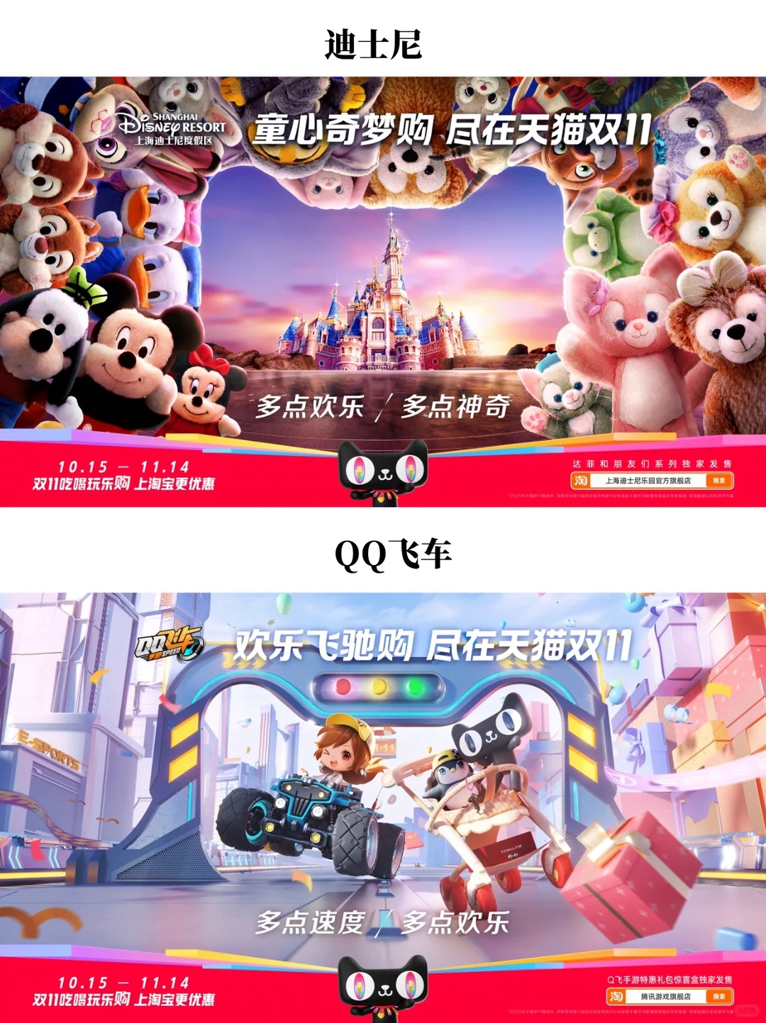 猫头海报，变“掰头海报”了_10_数英DIGITALING｜3D卡通渲染