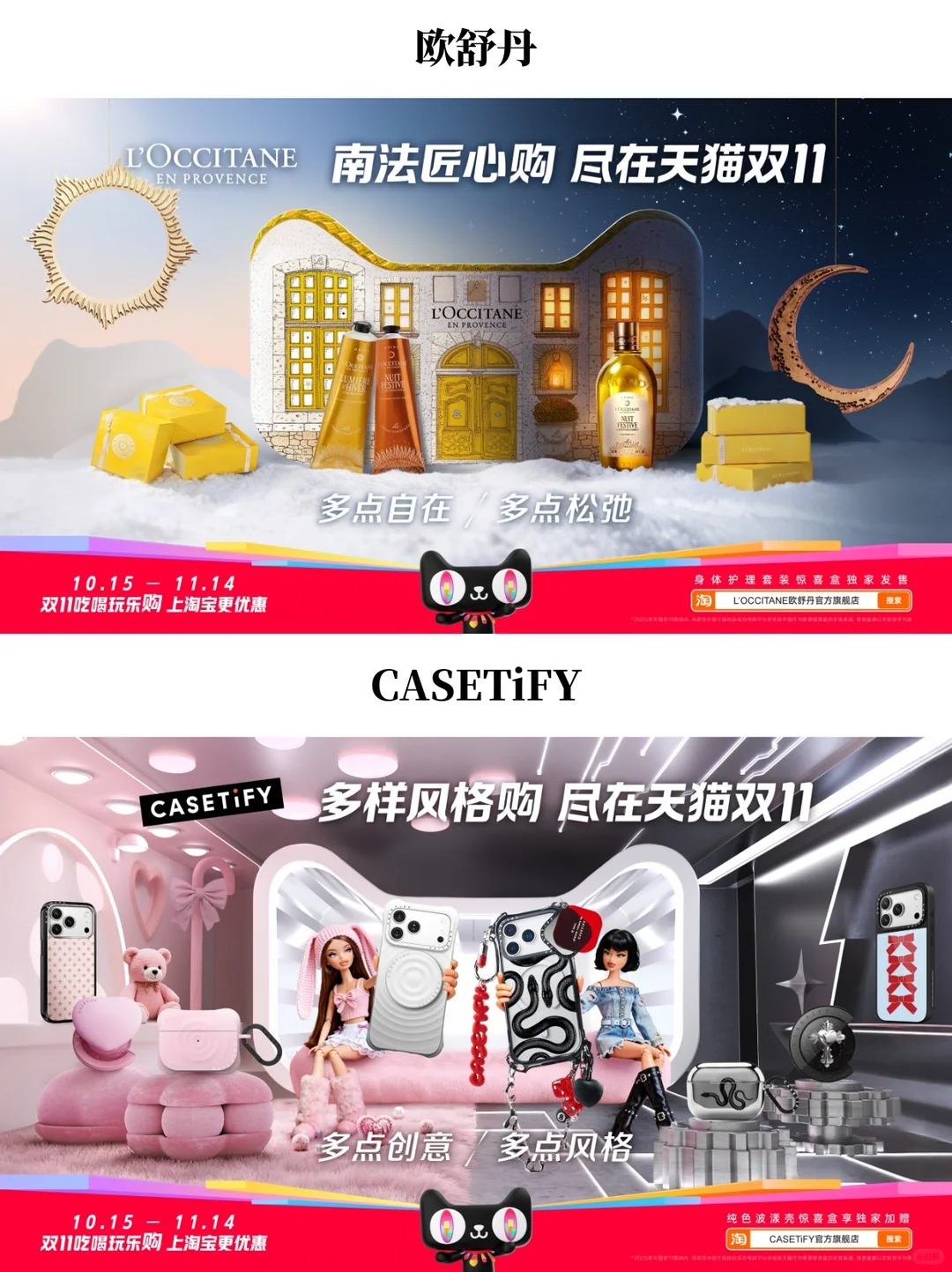 猫头海报，变“掰头海报”了_12_数英DIGITALING｜3D卡通渲染