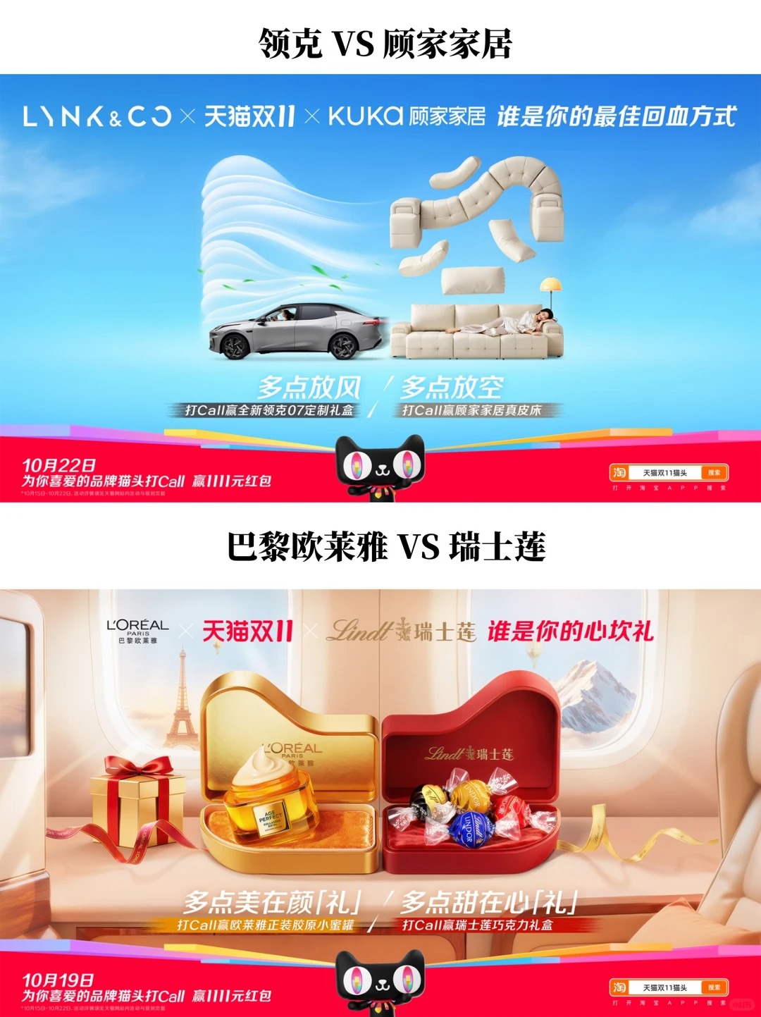 猫头海报，变“掰头海报”了_18_数英DIGITALING｜3D卡通渲染