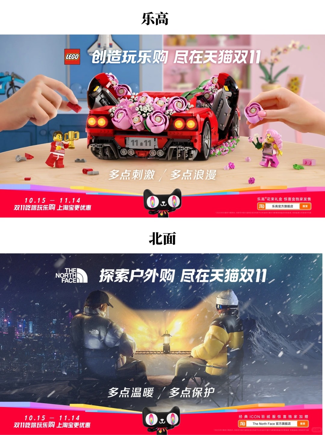 猫头海报，变“掰头海报”了_4_数英DIGITALING｜3D卡通渲染