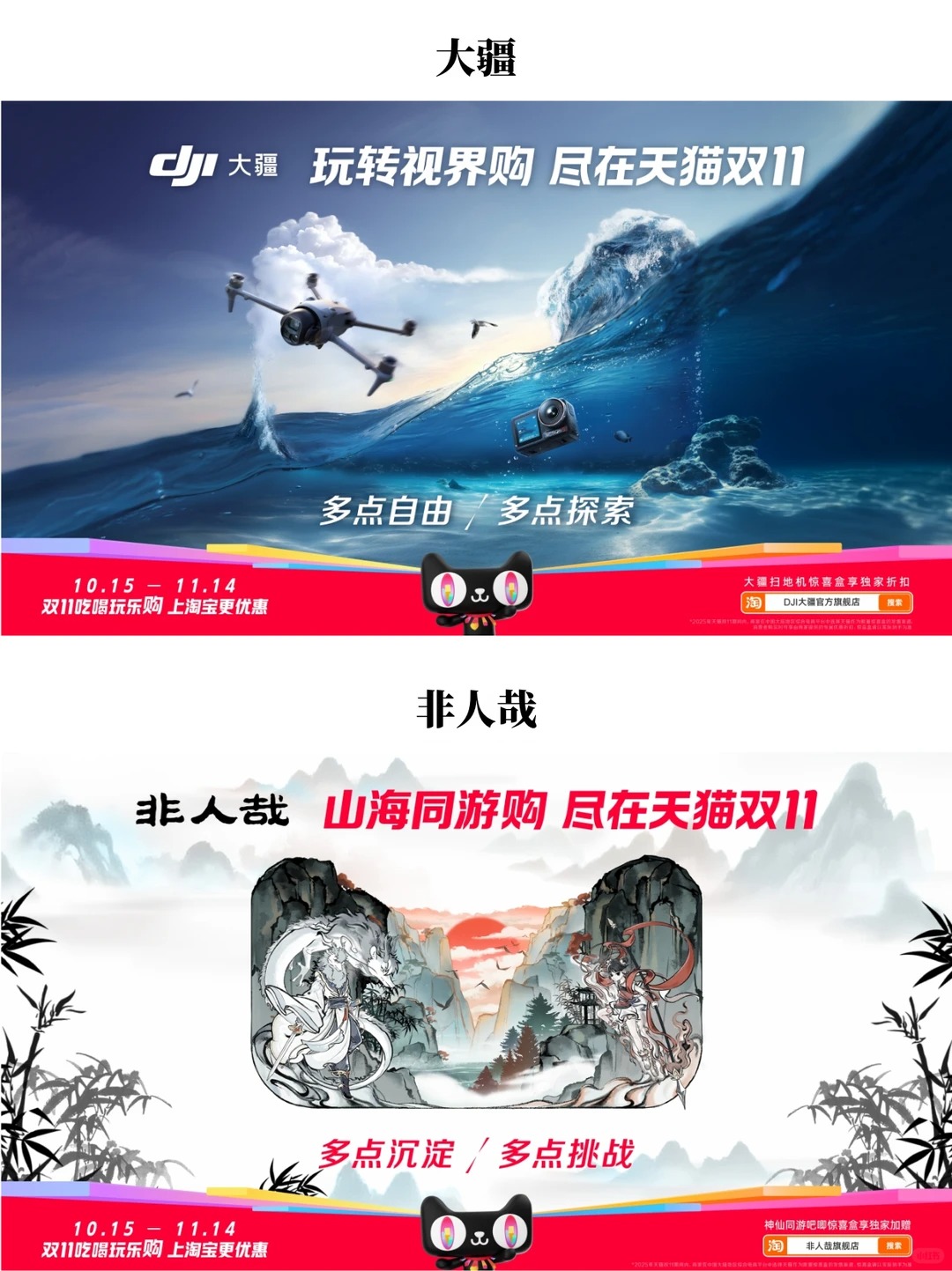 猫头海报，变“掰头海报”了_5_数英DIGITALING｜3D卡通渲染
