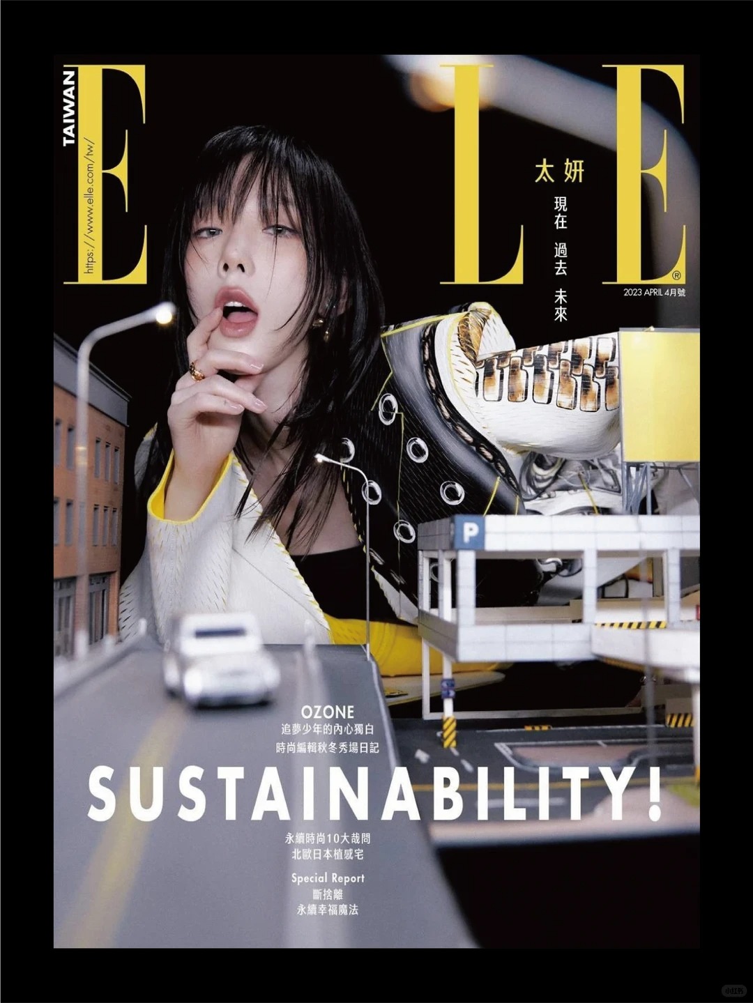 时尚杂志封面 · 15周年刊版式设计