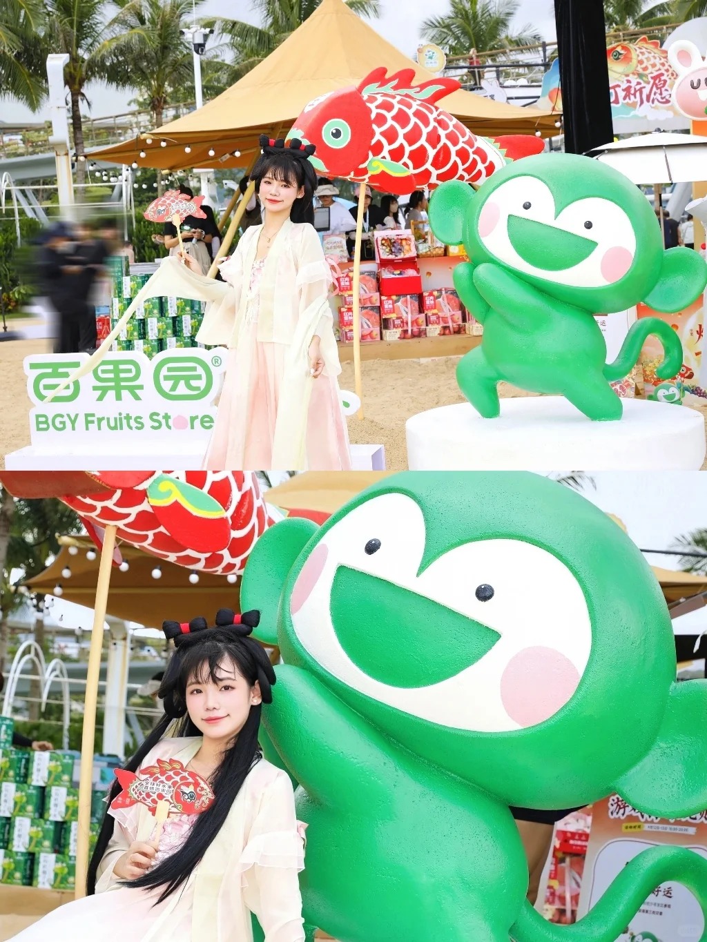百果园中秋快闪 · 沙滩千灯与非遗鱼灯