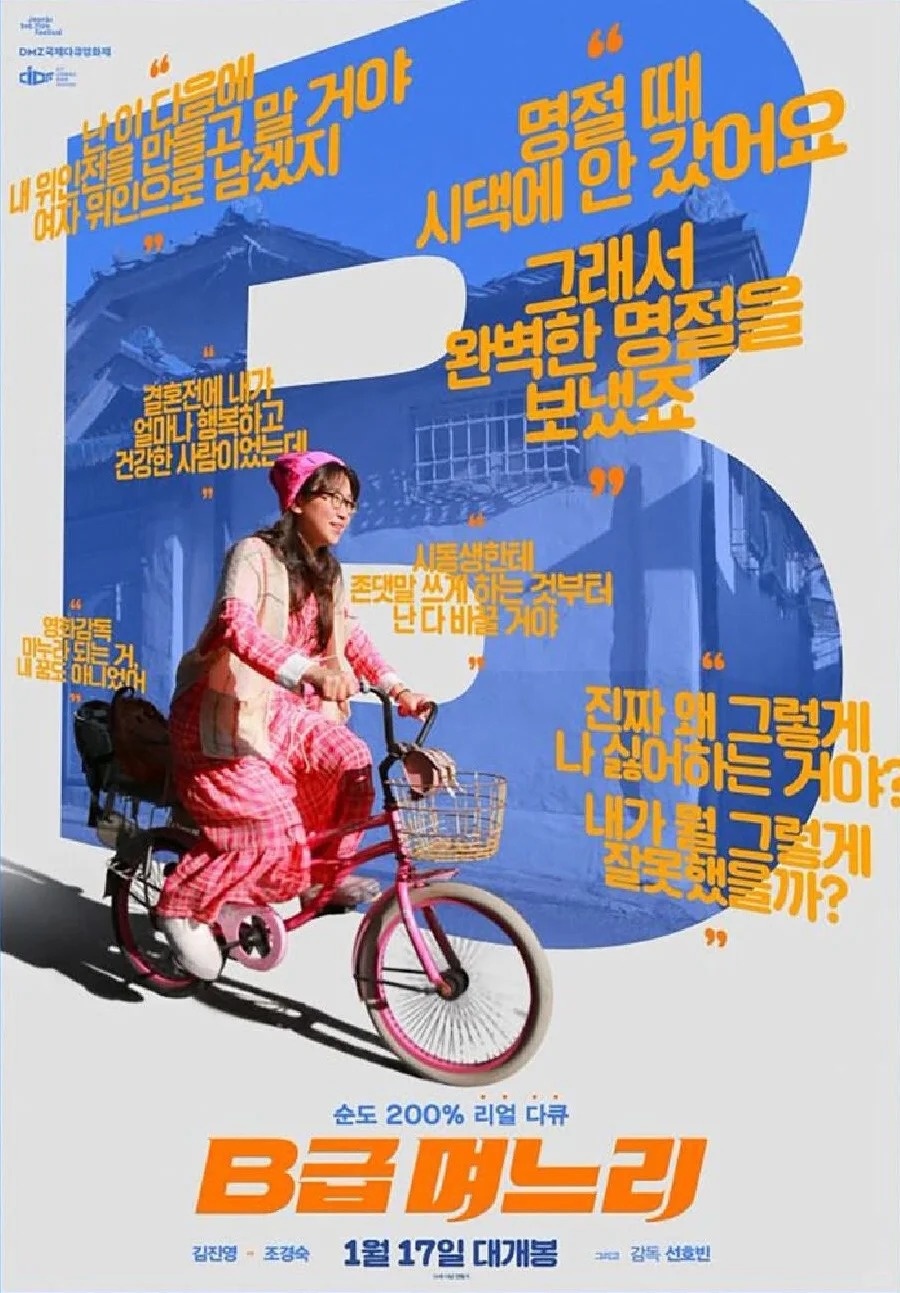 这就是街舞 · 潮流综艺海报设计