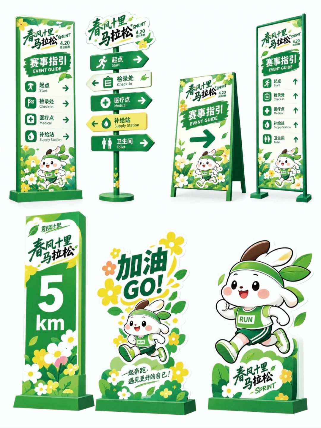 活动主KV · 平面设计师灵感集