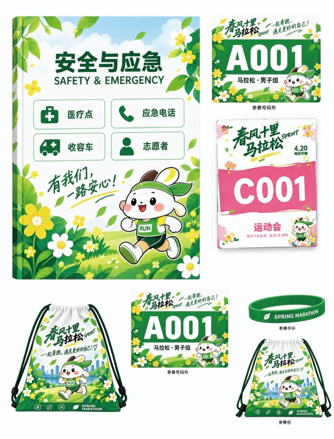 活动主KV · 平面设计师灵感集