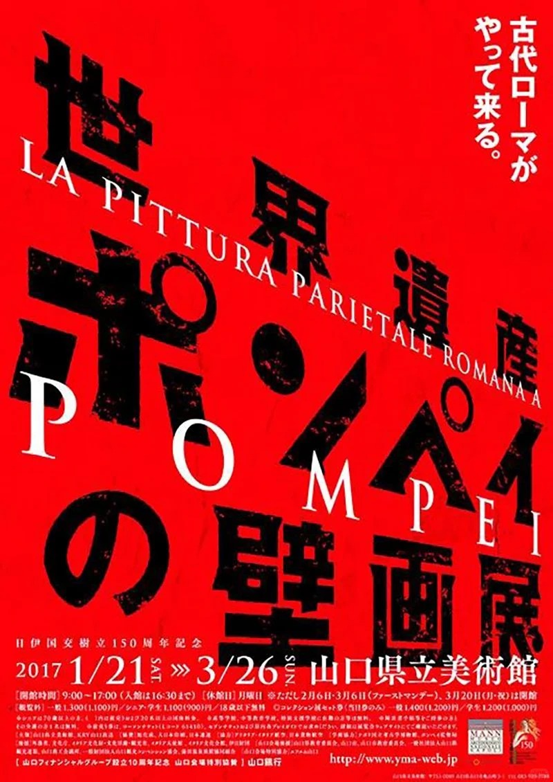巷雨专辑海报 · 汉字意境排版