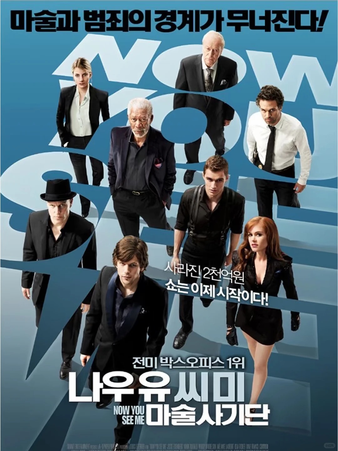 SNL韩国综艺 · 字体人物海报