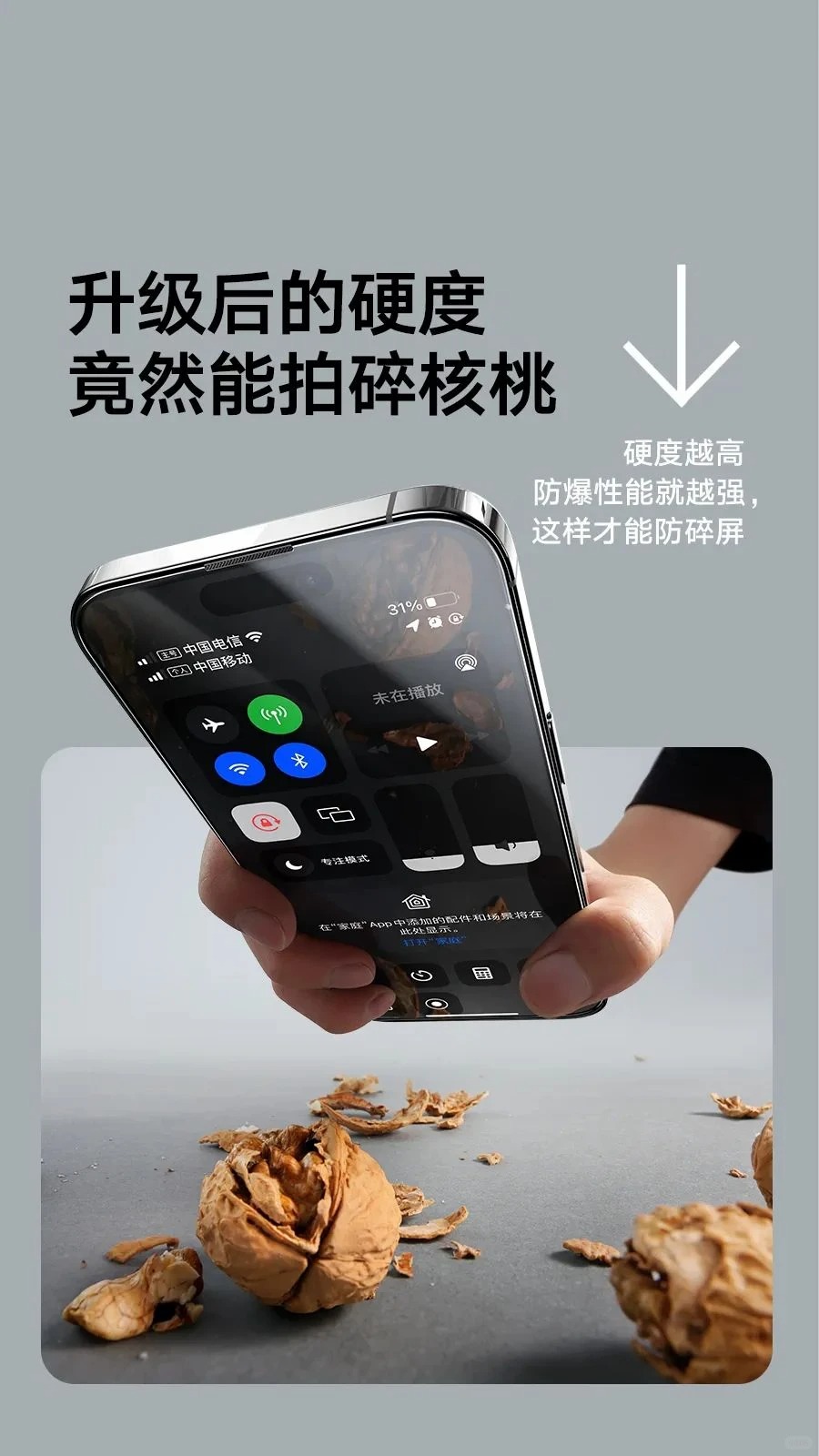 亚马逊详情页 · 篮球产品卖点视觉