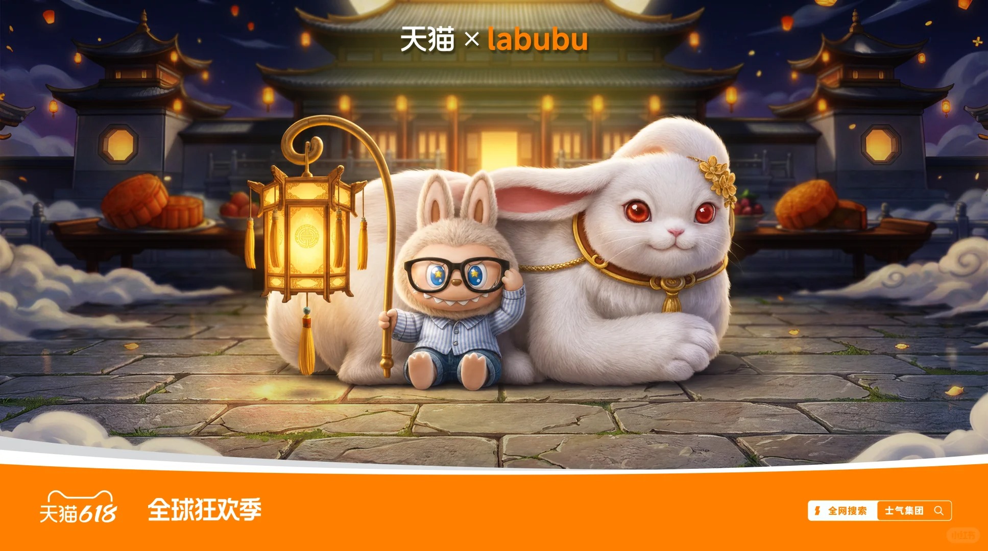 超级符号丨LABUBU_1_Smile_1105