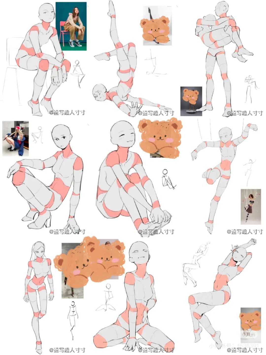 速写超人寸寸 · 人物动态模板