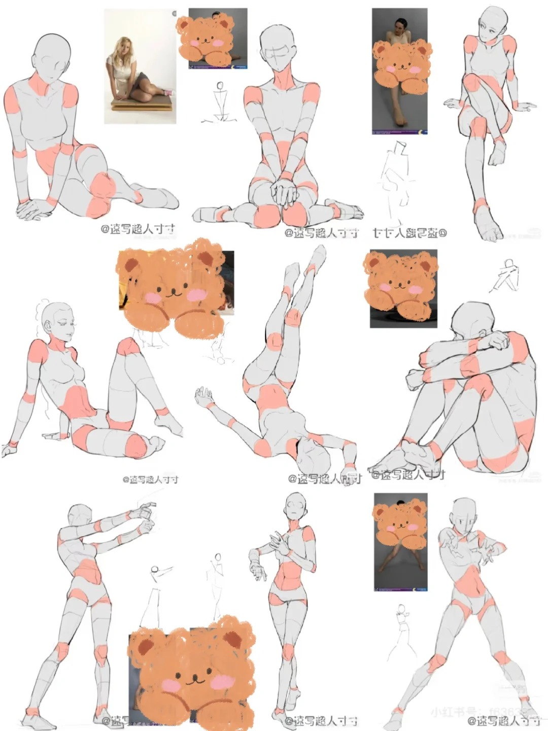 速写超人寸寸 · 人物动态模板